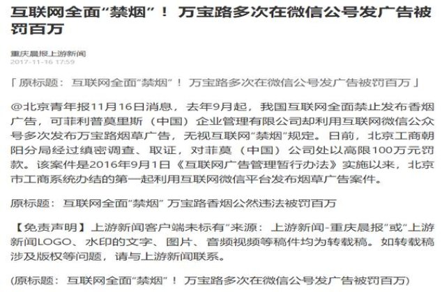 娇子宽窄·渝金香什么价格？娇子宽窄·渝金香价格表和图片