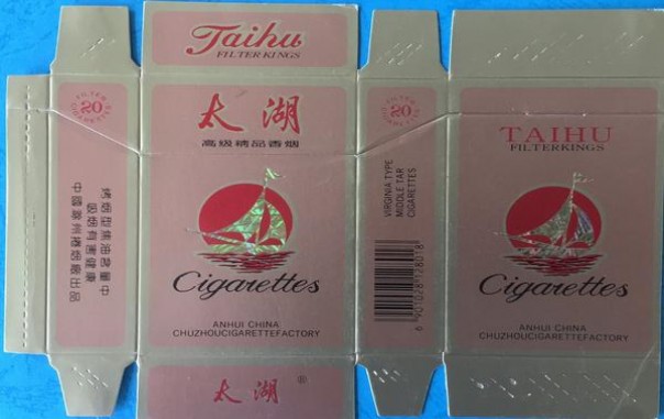 万宝路(软 过滤嘴 乌拉圭版)厂家渠道，万宝路(软 过滤嘴 乌拉圭版)什么价格？
