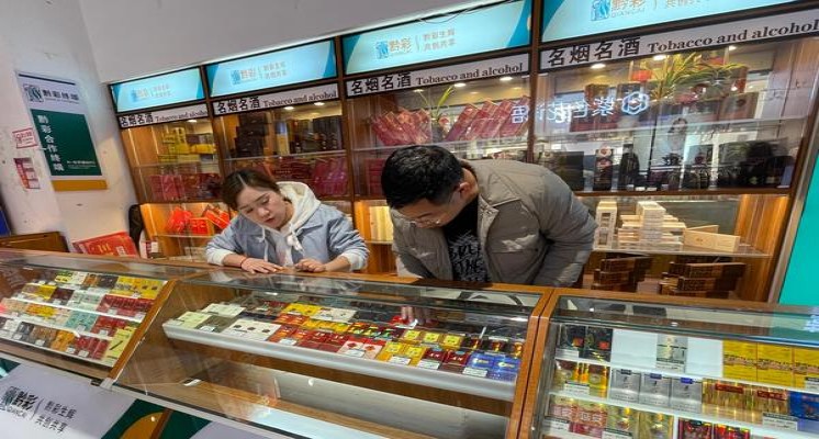 黄金叶(爱尚 细支)香烟正品价格表 黄金叶(爱尚 细支)香烟价格表2025 