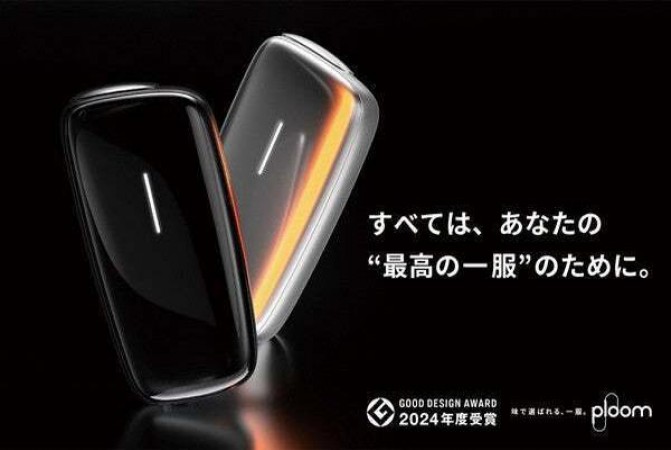 海洋(软特醇)香烟价格 海洋(软特醇)价格表图一览表 