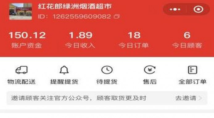 云斯顿(佳宾红2mg日版)一手货源，云斯顿(佳宾红2mg日版)价格表图一览表