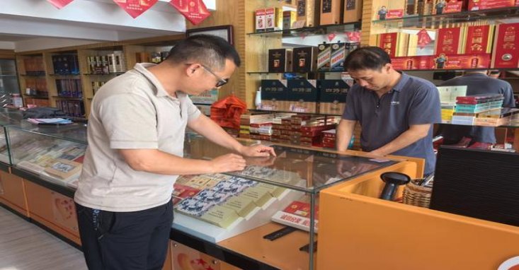 新消息！哪个购物平台可以线上买香烟“四海为家”