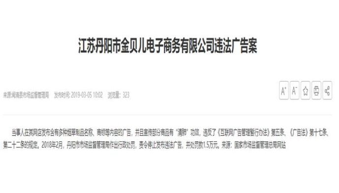 爱喜(苹果薄荷日版)渠道批发，爱喜(苹果薄荷日版)多少钱一盒？