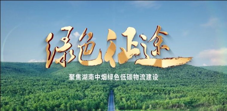 重点通报！云霄香烟一手货源批发厂家直销“近水楼台”