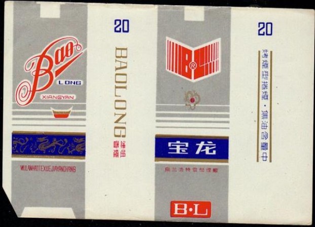 LD(白 薄荷)批发价格，LD(白 薄荷)多少钱一盒2024？