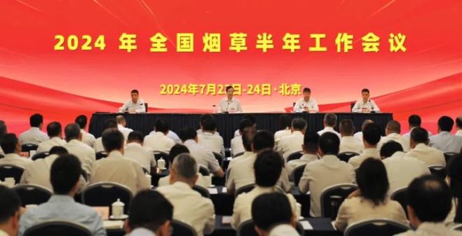 人民大会堂新典藏细支升级版香烟价格表2024 人民大会堂新典藏细支升级版价格表一览 