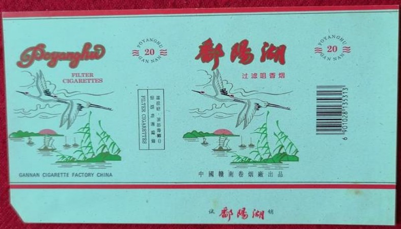 泰瑞登(焦油减量美版)什么价格？泰瑞登(焦油减量美版)价格表和图片 