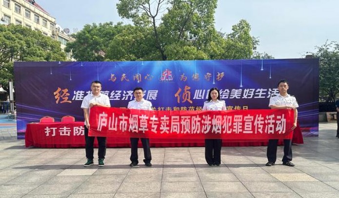 深度解析！都宝悠酷中支香烟的市场现状