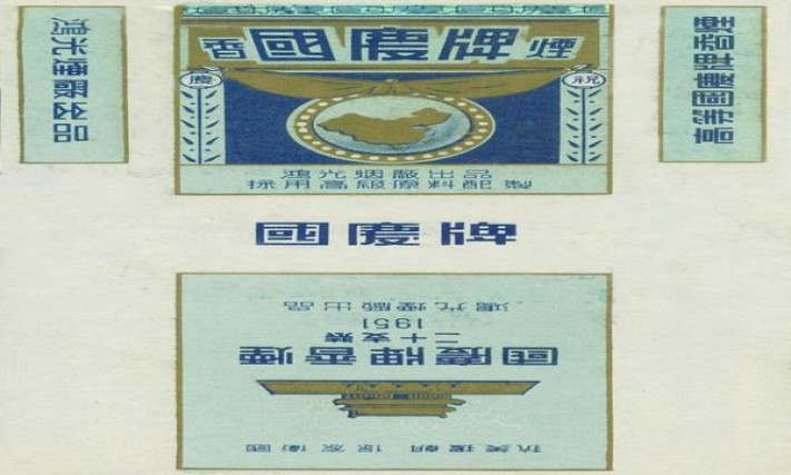 双喜(硬蓝红玫王)价格表和图片 双喜(硬蓝红玫王)什么价格？