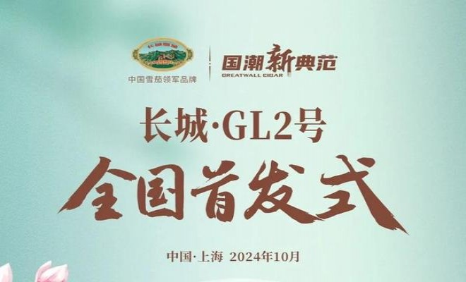 七匹狼(纯香)厂家渠道，七匹狼(纯香)批发价格是多少？