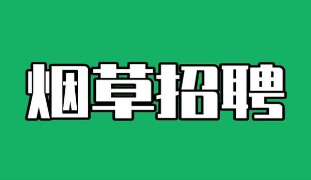 揭秘！金圣智圣出山香烟的进货之道