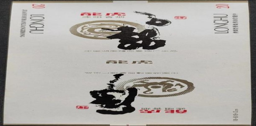 五叶神(硬红细支爆珠)多少钱一包？五叶神(硬红细支爆珠)图片及价格 