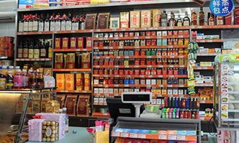 揭秘！红双喜津门恒大云霄烟批发渠道的详细解析