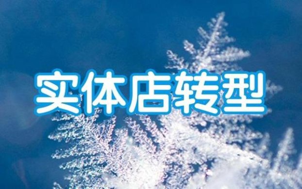独家报道！云霄口粮一手货源“六亲无靠”