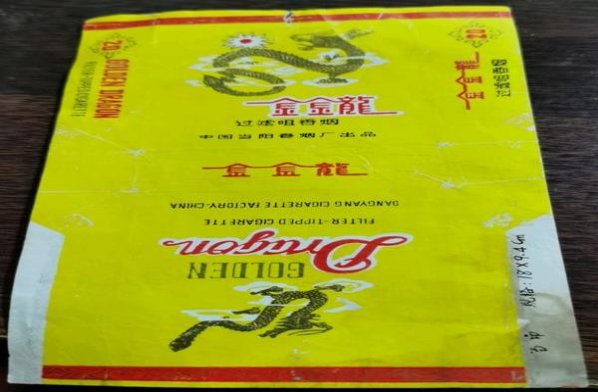 万宝路(美税软白100s)多少钱一包？万宝路(美税软白100s)香烟正品价格表 