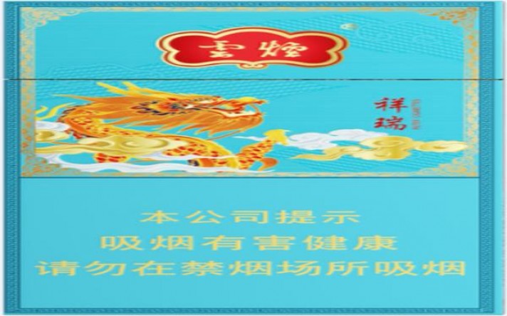 国王硬黑100S西班牙版批发价格是多少？国王硬黑100S西班牙版香烟价格表2024 