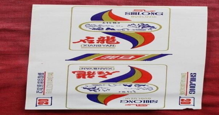 黄鹤楼雪之景5号多少钱一盒？黄鹤楼雪之景5号价钱批发 