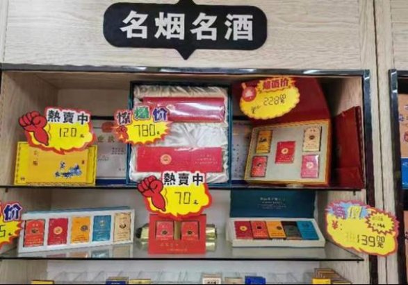 最新头条！正品卖烟的微商一手货源批发“一视同仁”