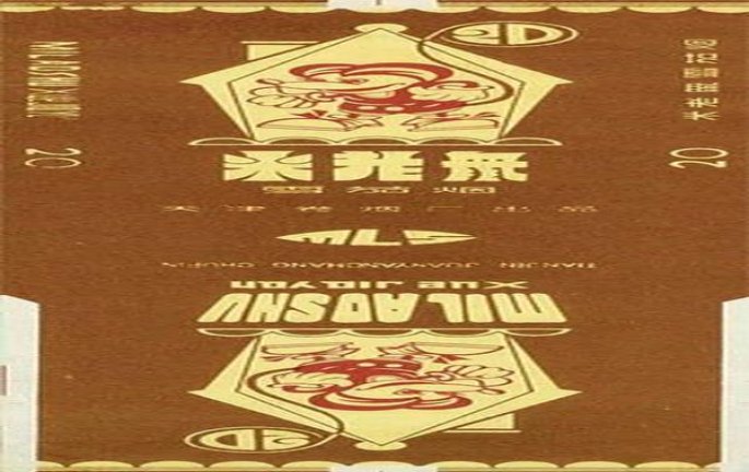南京(听珍品)拿货价格，南京(听珍品)价格表和图片