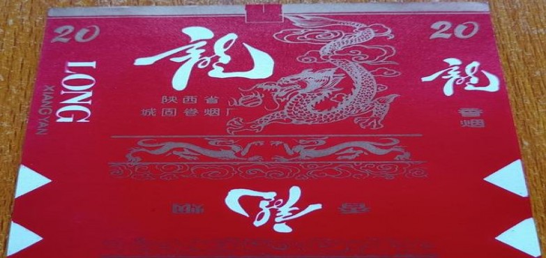 七星(黑标50周年限定日本岛内版)厂家渠道，七星(黑标50周年限定日本岛内版)价格表和图片