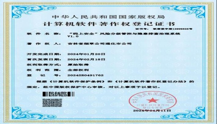 深入解析！南京绿香烟的批发奥秘