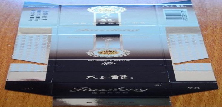 黄鹤楼(硬天骄圣地细支)一手价格，黄鹤楼(硬天骄圣地细支)什么价格？