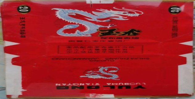 万宝路(冰蓝中免)一手厂家，万宝路(冰蓝中免)价格表一览