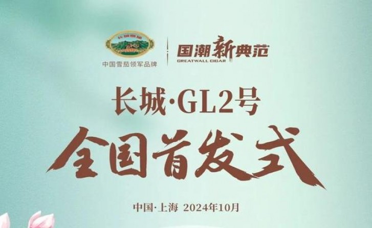 黄鹤楼1916南洋细支多少钱一盒2024？黄鹤楼1916南洋细支多少钱一包？
