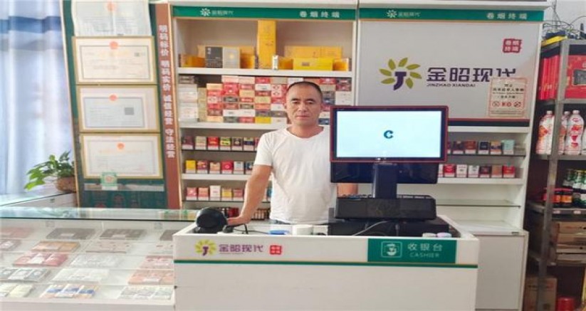 精选！黄山小红方印新版香烟的市场价格解析