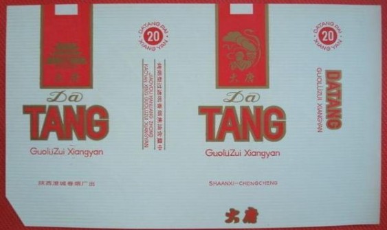 新消息！外烟一手货源拿货价格“因你安生”