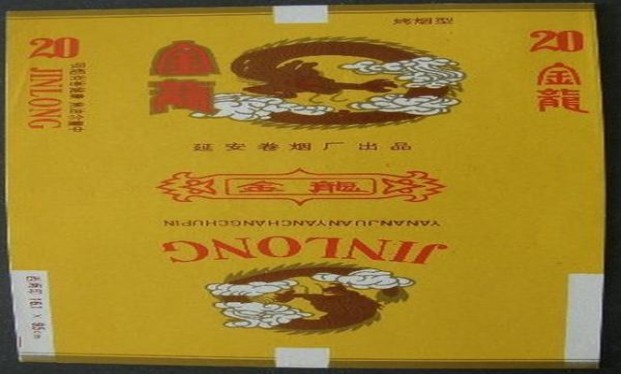 深度解析！利群蓝天香烟货源地址一览