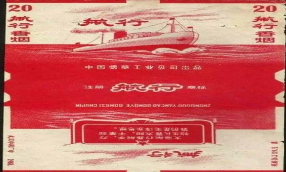 冬虫夏草(1248)一手批发，冬虫夏草(1248)香烟价格表2024