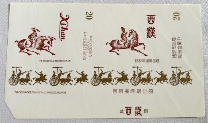 红三环(红钟鼎)一手价格，红三环(红钟鼎)价格表图一览表