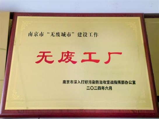 热点讨论！外烟广东汕尾一手“程门立雪”