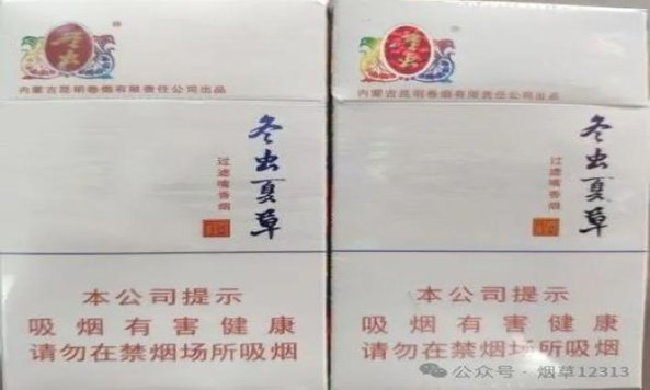 最新头条！在哪里进烟比较便宜“福如东海”