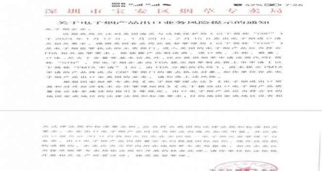 万宝路(硬红墨西哥限定版)价格表和图片 万宝路(硬红墨西哥限定版)香烟价格 