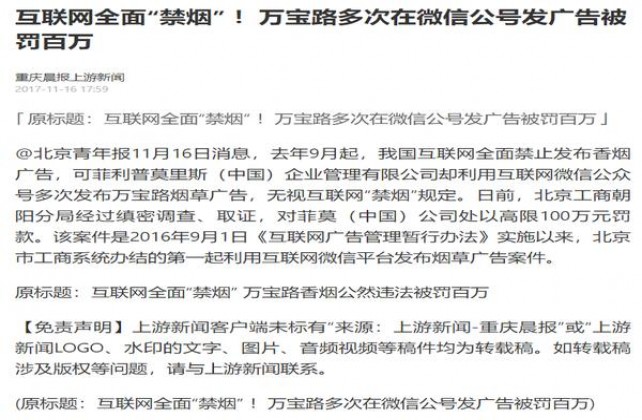 五台山(细支)一手货源，五台山(细支)批发价格是多少？