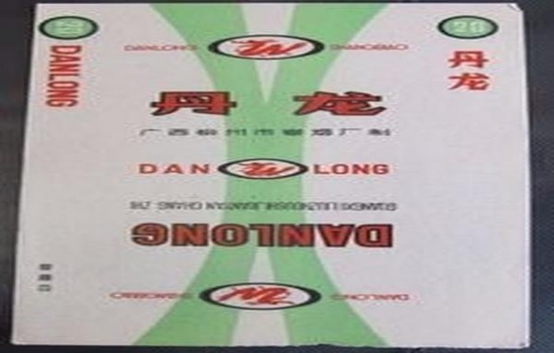 灵山世纪缘价格查询 灵山世纪缘多少钱一盒2024？