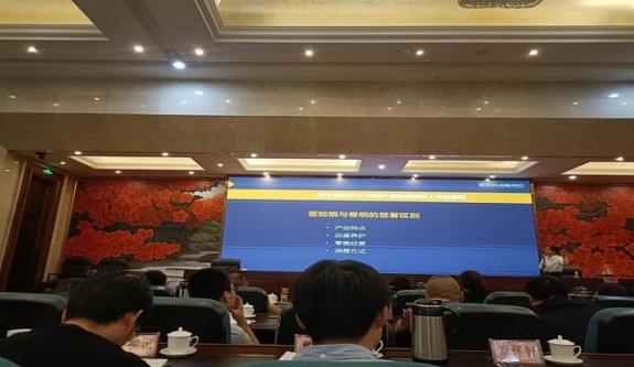 重点通报！外烟一手货源厂家“一字千金”