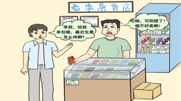 重大新闻！正宗云霄A货烟“居高临下”