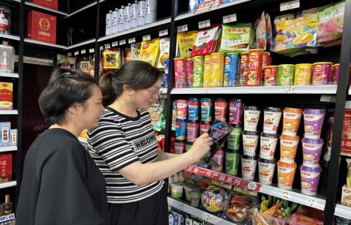 黄山(天都中支癸卯贺岁版)拿货价格，黄山(天都中支癸卯贺岁版)价格表图一览表