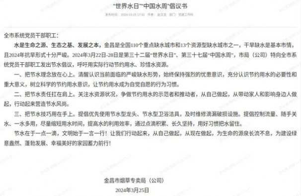 重点通报！正品拿货渠道免税香烟批发“步步登高”