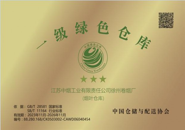 细探！贵烟玉液2号云霄烟选购全攻略,品牌甄选与安全购买指南