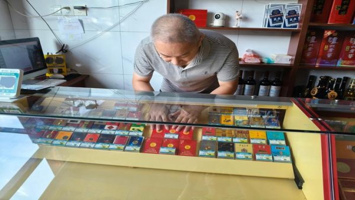 金圣(China瓷)香烟价格表2025 金圣(China瓷)图片及价格查询