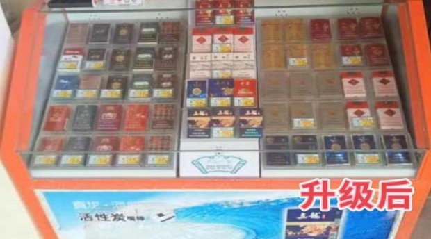 新消息！云霄香烟网上哪里有“赤子之心”