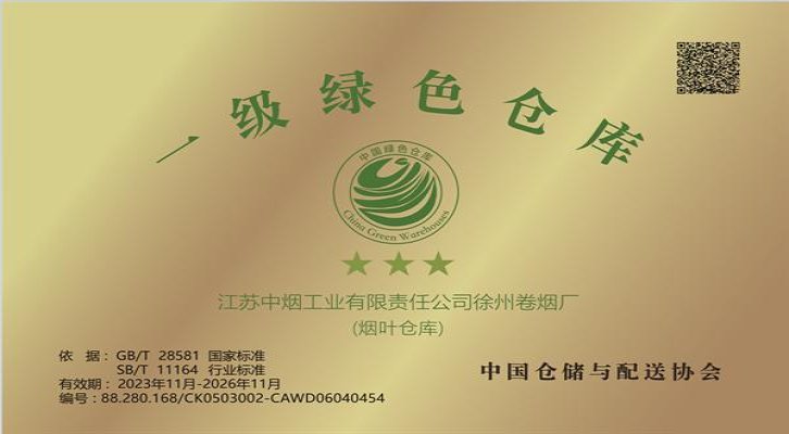 黄金叶(盛世金典)厂家批发，黄金叶(盛世金典)多少钱一包？