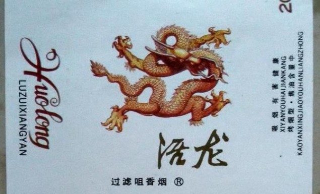 万宝路(硬白金马耳他免税版)批发价格是多少？万宝路(硬白金马耳他免税版)多少钱一包？