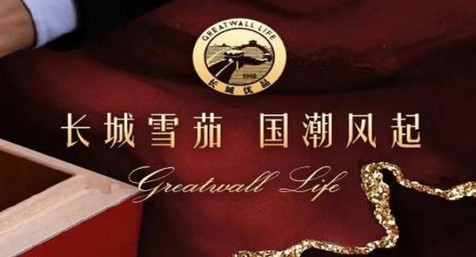 细探！都宝16支纯和云霄烟批发渠道的详细解析