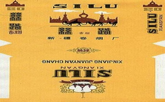 来袭！正品购烟网app“汗牛充栋”