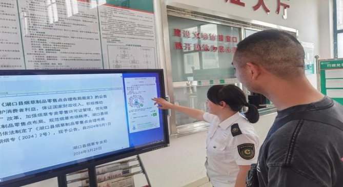 细探！大红鹰软香烟的批发奥秘